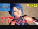 【実況】『キングダムハーツ 0.2 BbS』で闇世界を振り払う Part5【闇扉】
