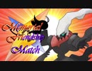 【ポケモンUSM】超デオちゃんファイト Part26【ゆっくり実況】MemorialFriendshipMatch VS BlessingDragon
