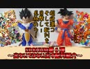 SDBHUM第６弾～出ないではない出す配列紹介～