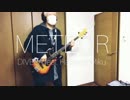 【METEOR】ベースで弾いてみた【ペクちん】