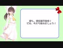 【MUGEN凶悪】2019神最上提名公布