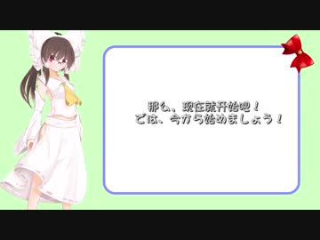 【MUGEN凶悪】2019神最上提名公布