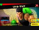 スマブラでのんびり灯火の星攻略23