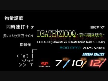 CANNON BALLERS 新曲一覧