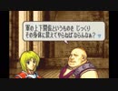 【実況】10代を取り戻したい大人のFE聖魔の光石ハード【9章】part1