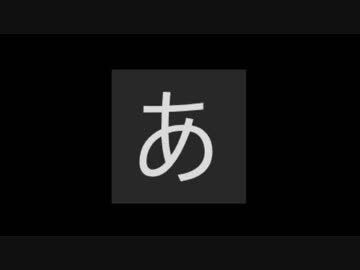 【深夜廻】モーリョーバッコの深夜ハ イカ イ Part 6-2
