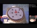 ゆっくり農民97懸賞生活をしてみませんか？2018年