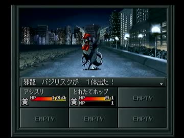 真・女神転生Ⅱ シリーズ制覇マラソン実況 Part6