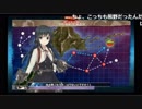 艦これ　出撃！北東方面 第五艦隊　E-1甲　出撃！大湊警備府クリア