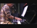 「踊り子」を歌ってみました