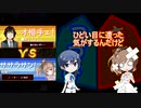 ささらとつづみのぐだぐだ将棋実況？ #4