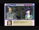 【女性実況】『続・御神楽少女探偵団』をゆるりと実況プレイ part60