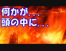 [実況]俺もサーヴァントがほしい！[FGO] #211 下総国 その1