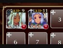 【緊急】(ハクタクに選ばれし者) 華の国を襲う謎の病 初級☆3【救世主＋銀ユニ×2】放置