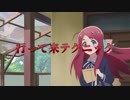 行って来テクニック