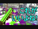 【日刊スプラトゥーン2】ランキング入りを目指すローラーのガチマッチ実況Season9-11【Xパワー2223ヤグラ】ダイナモローラーテスラ/ウデマエX/ガチヤグラ