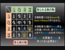 【変則チェス】SuperXChess解説（修正版）【ゆっくり講座】