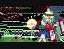 【連縁】ムーンチャイルド　～ Homunculus Dream【アレンジ】