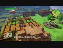 【ドラクエビルダーズ2】枯れた大地に緑を取り戻せ！Part 12