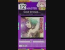 【譜面確認用】God knows... MASTER【オンゲキ外部出力】