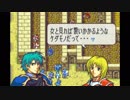 【実況】10代を取り戻したい大人のFE聖魔の光石ハード【9章】part2