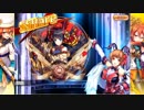 【神姫project】貯めてた9万個の魔法石で320連＋α