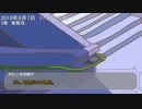 【ゆっくりTRPG】幼馴染4人で遊ぶ「越智満高等学校七不思議」⑤【CoC】