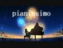 pianissimo (歌ってみた) ver.Nyaribar