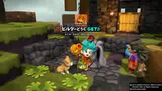 人気の ドラゴンクエストビルダーズ 動画 6 5本 38 ニコニコ動画