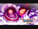 #22【DQ11】あなたは死なせない…私が守るもの！