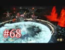 GOD OF WARを初見最高難易度ゴッド・オブ・ウォーで実況プレイ　#68