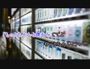 【アコギオケ】たばこ-with one guitar-（-5key） 【off vocal・ニコカラ】