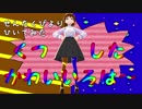 【#28】【日出いろは】せんたくびより【クラシックギターで演奏してみた】