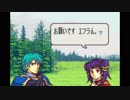 【実況】10代を取り戻したい大人のFE聖魔の光石ハード【9章】part3