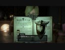 【実況】 ドラゴンクエスト11 過ぎ去りし時を求めて part45