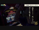 ヤルヲの地産地勝 沖縄編-1日目-