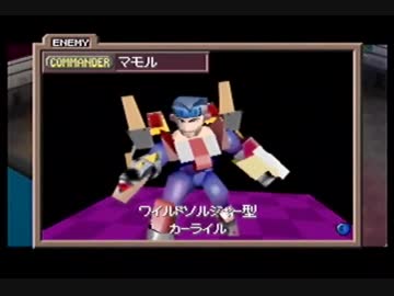 カスタムロボ Custom Robo Japaneseclass Jp