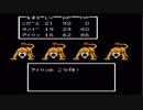 【ドラクエを発売順に実況】ドラクエ2を実況プレイpart24