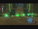 【実況】ゼルダの伝説BotW 十数年ぶりにゼルダをプレイPart63