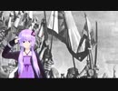 結月ゆかりによる 大陸行進曲 （日本軍歌 ６番まで）