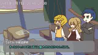 【ゆっくりTRPG】幼馴染4人で遊ぶ「越智満高等学校七不思議」⑦【CoC】