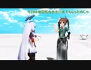 【MMD艦これドラマ】 利根姉さんの休日 #５9