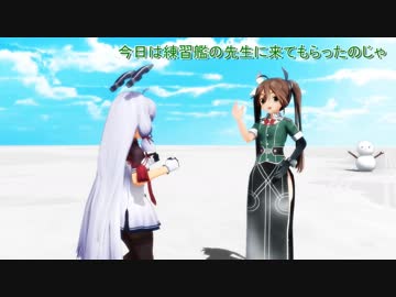 【MMD艦これドラマ】 利根姉さんの休日 #５9