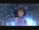 [デレステMV] 鷹富士茄子、アナスタシア、鷺沢文香で「Frost」