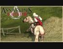 【11】ルネッサンスを学ぼう ASSASSIN'S CREEDⅡ初見実況プレイ【PS4】