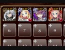 【緊急】(ハクタクに選ばれし者) 妖艶なる雷霊使い 神級☆3【ケラ王子＋未覚醒イベユニ×4】