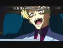 ≪ゆかまきBBPS4#16≫バレリオの恐怖【ボーダーブレイク】