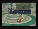 【実況】テイルズオブリバース #51