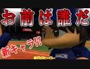 【ゆっくり実況】最弱投手でマイライフpart102【パワプロ2017】
