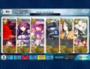 【FGO】人理で一番強い猿【解体しちゃうね】